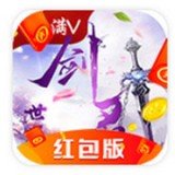 剑阁情侠记红包版