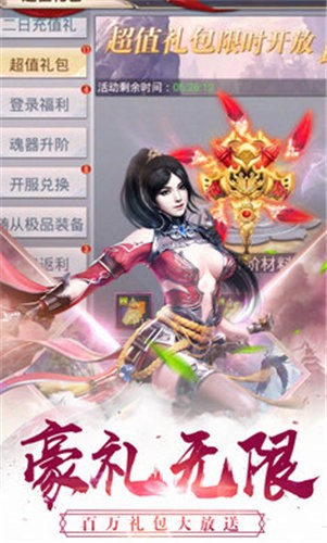 九州行之侠影录