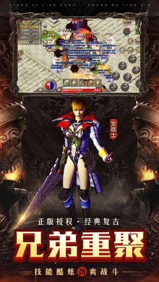 火龙复古