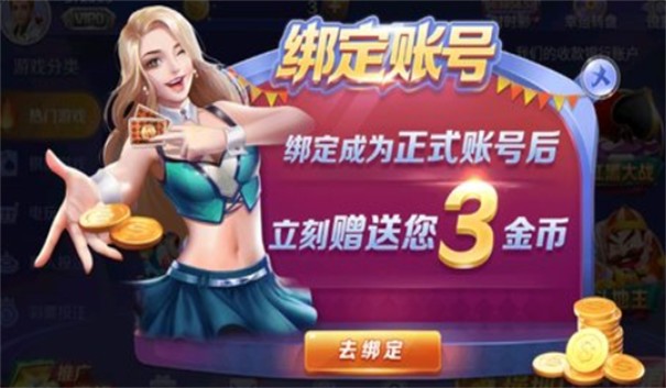 128棋牌优惠活动大厅