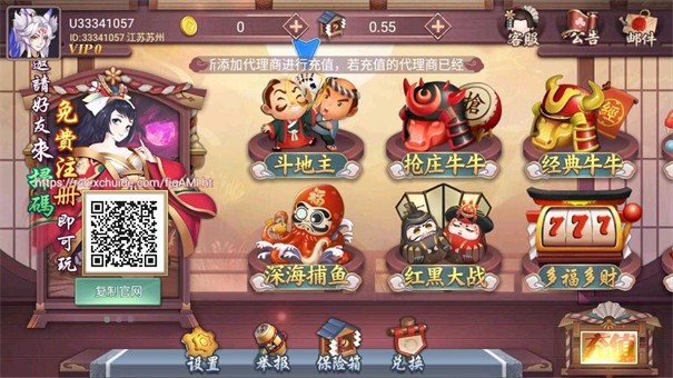 花样娱乐官网版