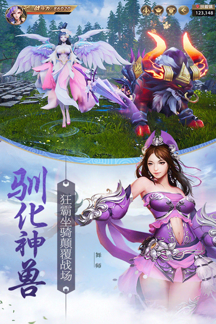 天骄无双红包版