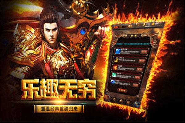 1.80神罚传打金版