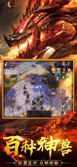 莽荒异兽录开荒纪元