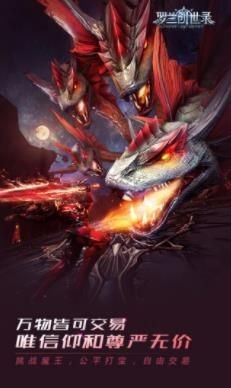 九魔劫魔神变身