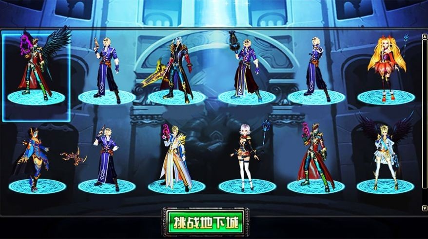 地下城传奇勇士