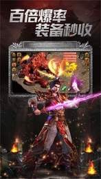 赤月龙城单职业高爆版