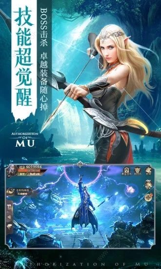 双天王觉醒之审判之光