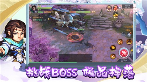 掌门是咸鱼武侠世界