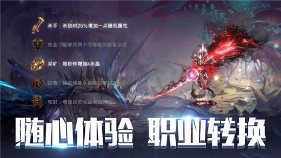 卓越之光变态版奇迹