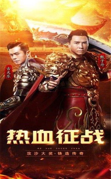 蓝月至尊版红包版