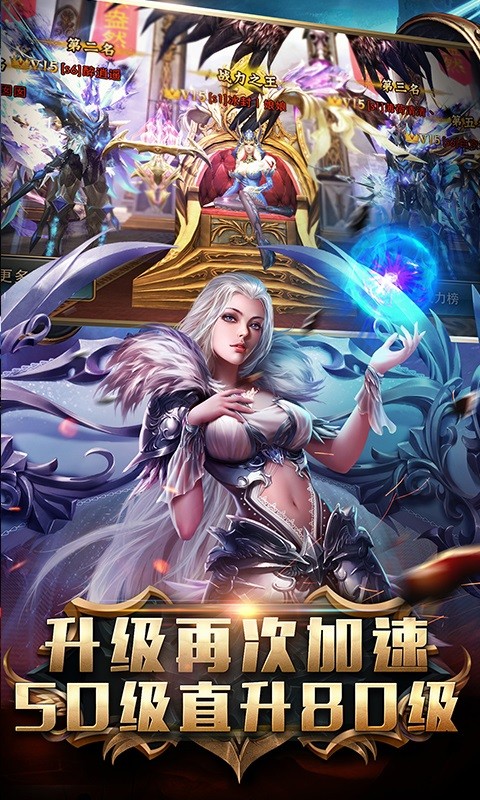 狂暴之翼海量版