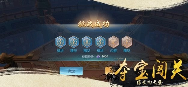 九灵神域风掠诀