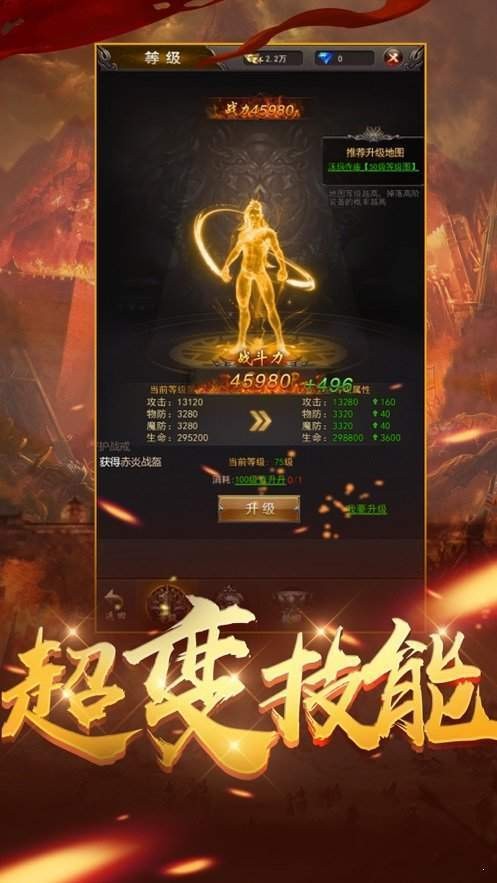 热血神戒风流霸业