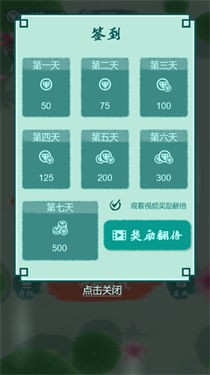 鱼塘乱斗