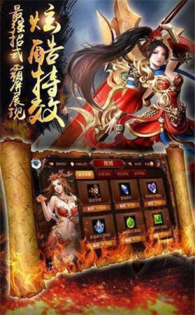 176永恒合击