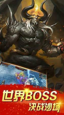 传奇来了复古176真传奇