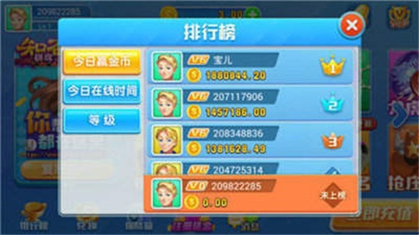 知否娱乐4.3.0