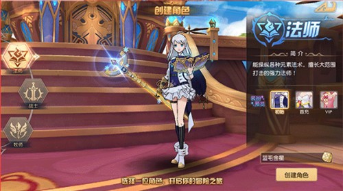 机甲纪元手游