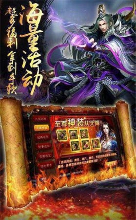 176永恒合击