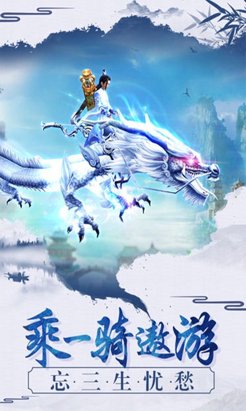 九幽幻剑录微信版