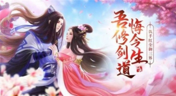 西游之大妖牛魔王