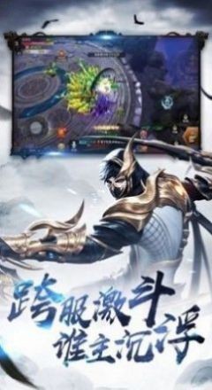 觅仙问道