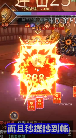 剑意江湖红包版