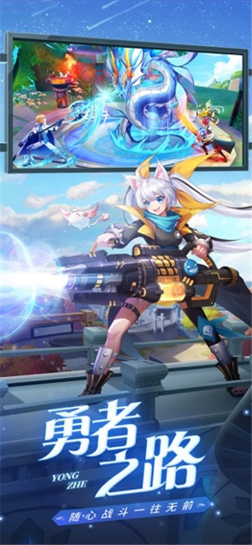 星界幻想异世界冒险之旅