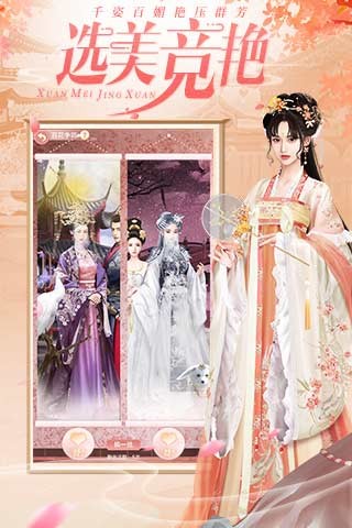 烟雨长安红包版