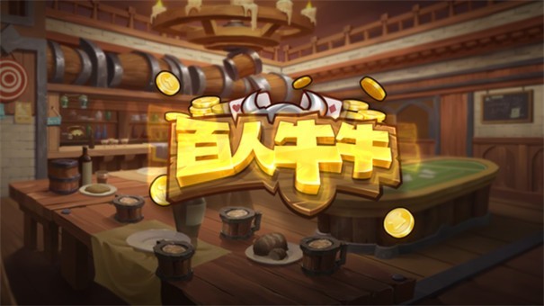 神殿棋牌正版