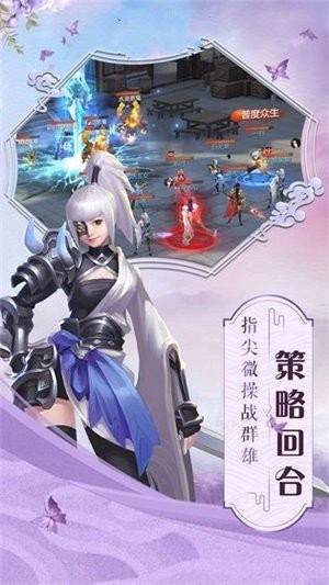 妖罗英雄传红包版