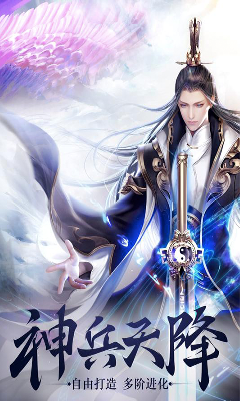 铜雀台国战定制版