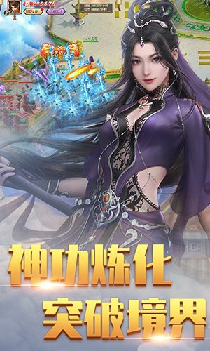 侠者仙道红包版