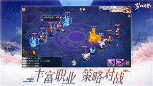 梦幻灵兽神宠激战