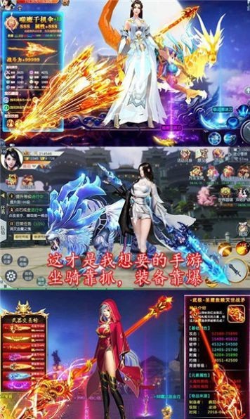 剑舞太虚红包版