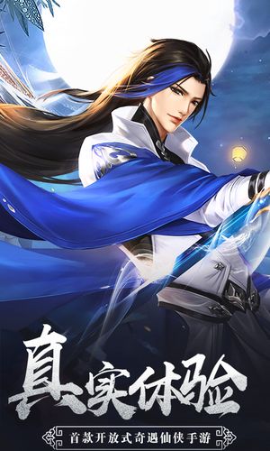 苍岚飞升传