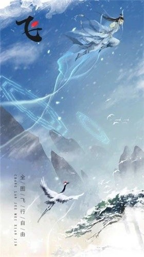 大唐妖仙长安幻世