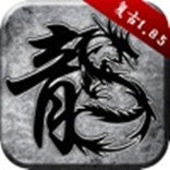 贪玩游戏火龙复古