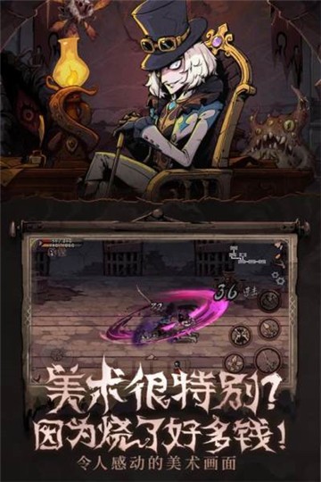 异化之地2020新版