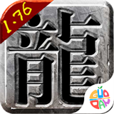 皇城传奇游戏