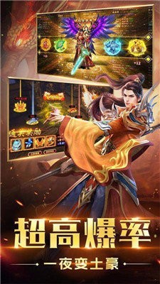 皇图沉默单职业9377