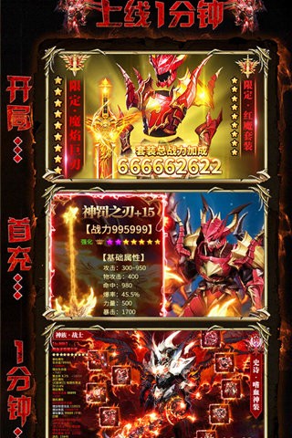 迷失单职业传奇