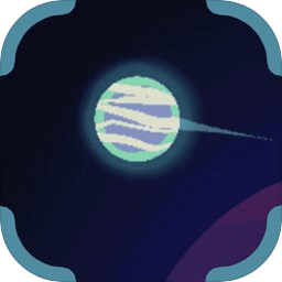 星途