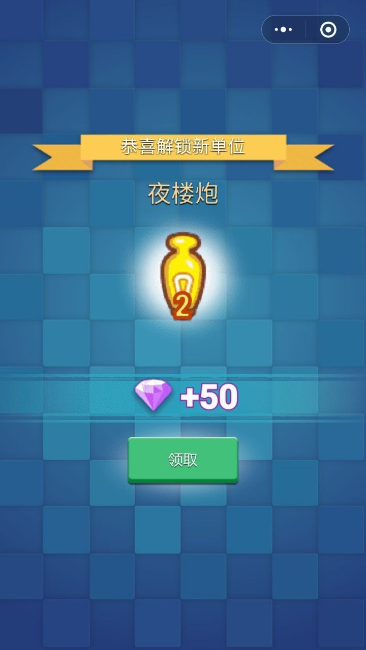 炮火荣耀