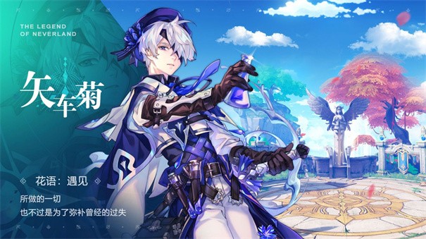 圣境之塔昆仑万维