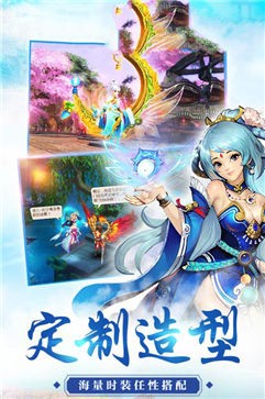 御剑诀之幻境重生