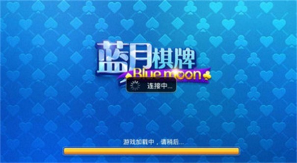 蓝月棋盘3.9.3