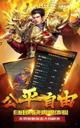 至高领域不灭传说