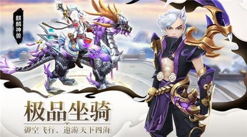 剑玲珑之神剑诀